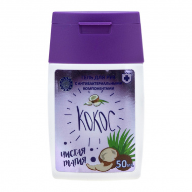 Hand Disinfectant Gel Mint